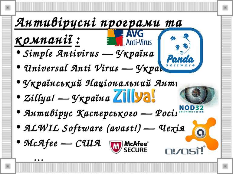 Антивірусні програми та компанії : Simple Antivirus — Україна Universal Anti ...