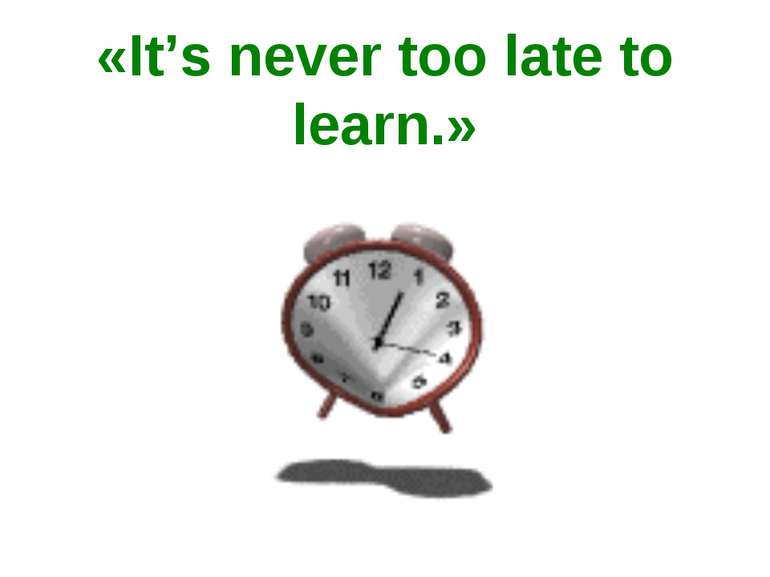 «It’s never too late to learn.»