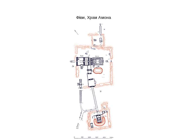 Фіви, Храм Амона