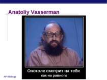 Anatoliy Vasserman Онотоле смотрит на тебя как на равного AP Biology