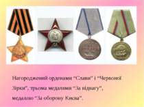 Нагороджений орденами “Слави” і “Червоної Зірки”, трьома медалями “За відвагу...
