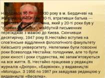 Народився 30 січня 1930 року в м. Бердичеві на Житомирщині. У лихі 30-ті, втр...