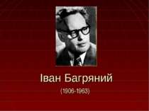Іван Багряний (1906-1963)