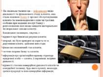 Ба нківська таємни ця  Ба нківська таємни ця— інформація щодо діяльності та ф...