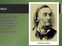 Біографія Леонід Іванович Глібов народився 5 березня 1827р. у селі Веселий По...