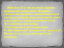 Діяльність «Р. т.» викликана як соціально-національним поневоленням українців...