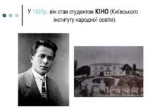 У 1920р. він став студентом КІНО (Київського інституту народної освіти).