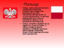 Польща Польща - країна з вигідним економіко-географічним положенням, різноман...