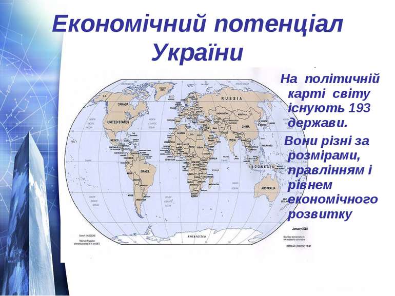 Економічний потенціал України На політичній карті світу існують 193 держави. ...