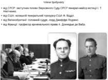 Члени трибуналу від СРСР: заступник голови Верховного Суду СРСР генерал-майор...