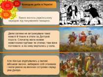 Козацька доба в Україні Але пізніше згуртувались у великі військові загони, в...