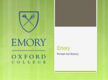 Emory Коледж від Окфорд