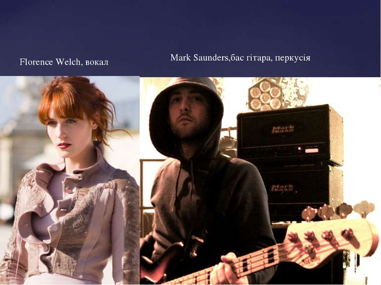 Mark Saunders,бас гітара, перкусія Florence Welch, вокал