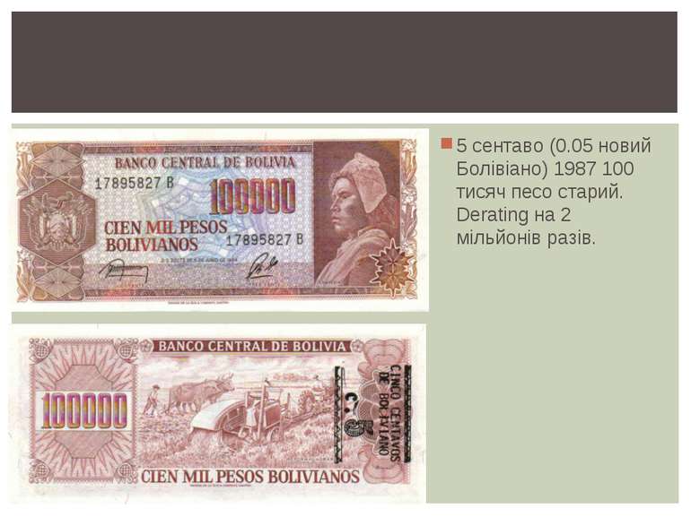 5 сентаво (0.05 новий Болівіано) 1987 100 тисяч песо старий. Derating на 2 мі...