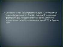 Саксайуама н (кеч. Saksaywaman, букв. «Ситий яструб»; в іспанській транскрипц...