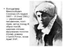 Володи мир Микола йович Сосю ра (25 грудня 1897— 8 січня 1965,) — український...