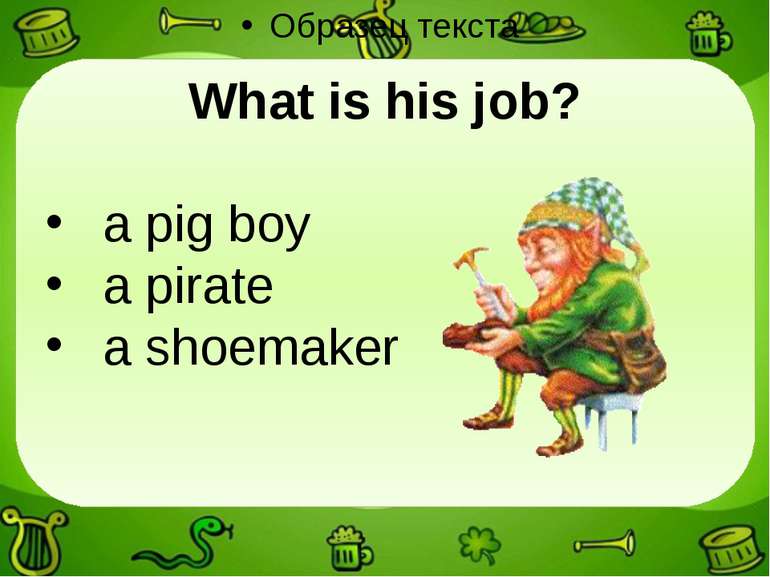 What is his job? a pig boy a pirate a shoemaker