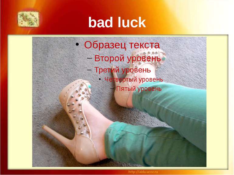bad luck If you wear new shoes on Christmas Day, it will bring you bad luck.