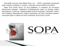Основний постулат Stop Online Piracy Act – SOPA: порушення авторських прав є ...