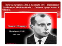 Коли на початку 1929 р. постала ОУН - Організація Українських Націоналістів -...