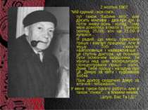 2 жовтня 1967 “Мій єдиний і вся сім'я, тут також "бабине літо", але досить мі...