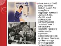 4 листопада 1932 року компанія Robert Bosch AG придбала підрозділ компанії Ju...