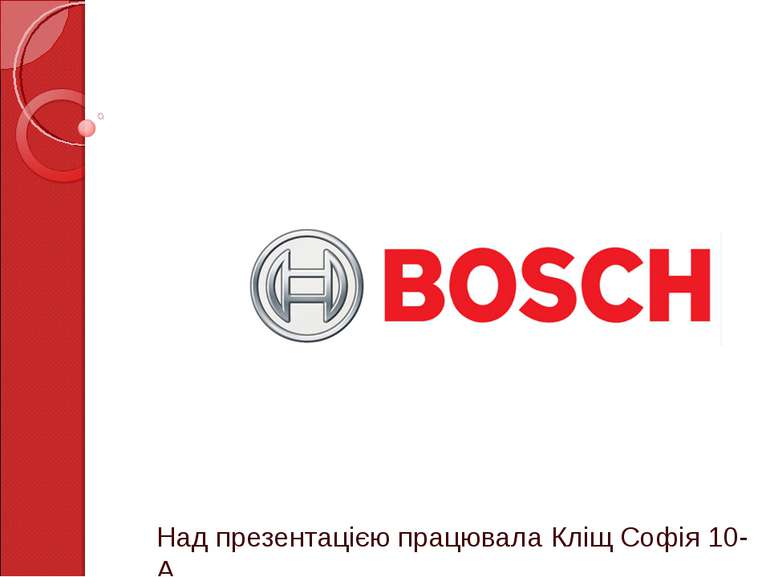 Над презентацією працювала Кліщ Софія 10-А