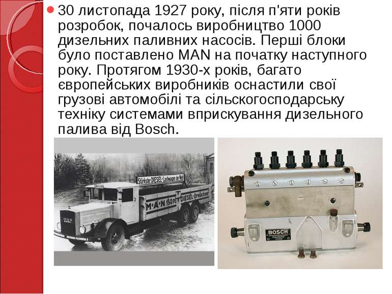 30 листопада 1927 року, після п'яти років розробок, почалось виробництво 1000...