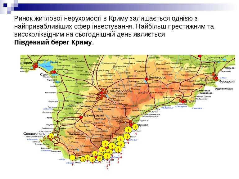 Ринок житлової нерухомості в Криму залишається однією з найпривабливіших сфер...