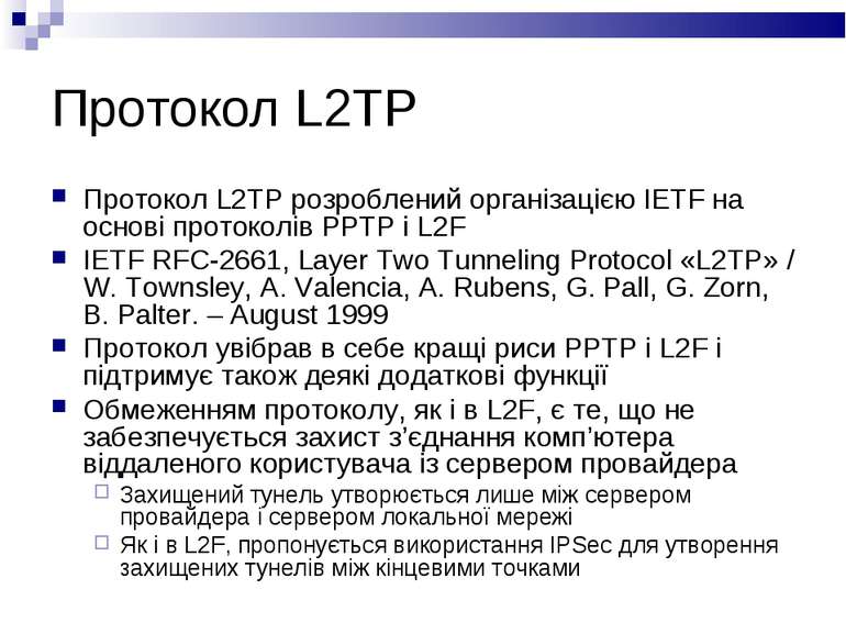 Протокол L2TP Протокол L2TP розроблений організацією IETF на основі протоколі...