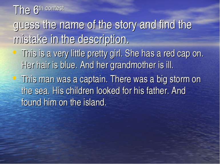 The 6th contest guess the name of the story and find the mistake in the descr...