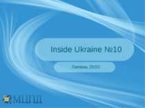 Inside Ukraine №10 Липень 2010