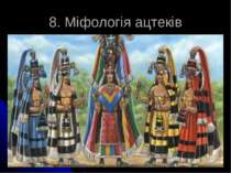 8. Міфологія ацтеків