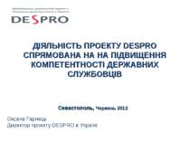 Проект DESPRO в Україні