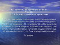 Rp.: Solutionis Acidi Hydrochloridi 2% 200 ml Pepsini 3,0 M. D. S. По одній с...