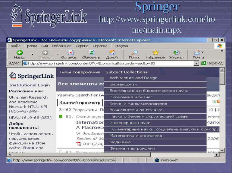 Springer http://www.springerlink.com/home/main.mpx