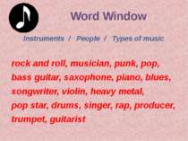 Word Window Instruments / People / Types of music rock and roll, musician, pu...