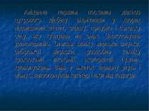 Авіценна першим поставив діагноз цукрового діабету, відмітивши у хворих підви...