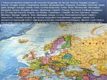 У Європі розташовано (повністю або частково) 50 держав. Це Австрія, Албанія, ...