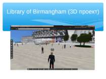 Library of Birmangham (3D проект)