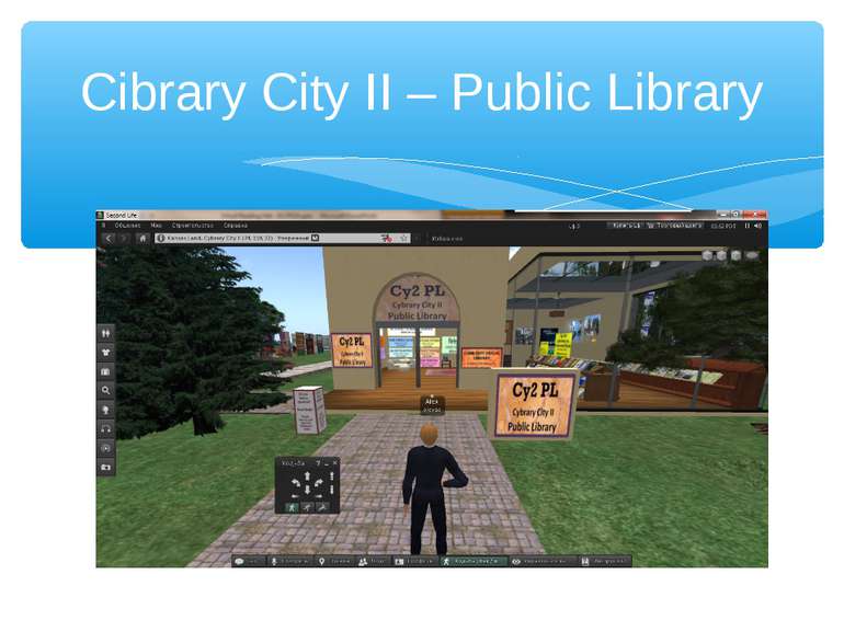 Cibrary City II – Public Library