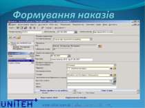 www.unitex.com.ua (tel/fax +38 044 531-14-77)