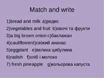 Match and write 1)bread and milk a)редис 2)vegetables and fruit b)овочі та фр...