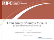 Стан ринку лізингу в Україні (за результатами дослідженя IFC)