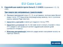 EU Case Law Європейська комісія проти Бельгії, C-134/10 (тлумачення > Ст. 31 ...