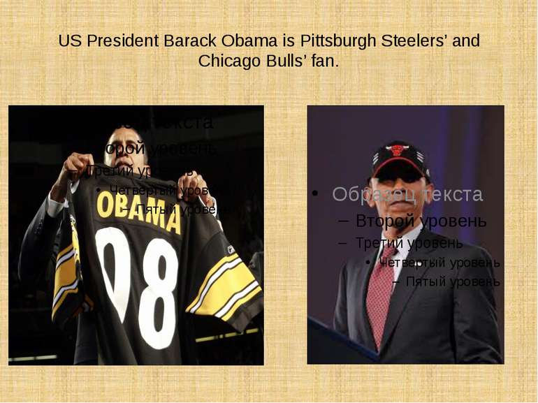 US President Barack Obama is Pittsburgh Steelers’ and Chicago Bulls’ fan.