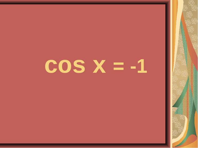 cos x = -1