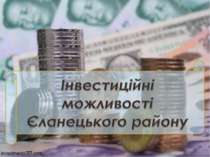 Інвестиційні можливості Єланецького району України