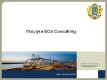 Послуги ECA Consulting , що пропоуються