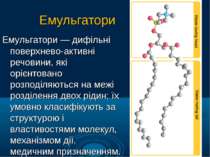 Емульгатори Емульгатори — дифільні поверхнево-активні речовини, які орієнтова...